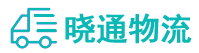 成都到波密县物流公司